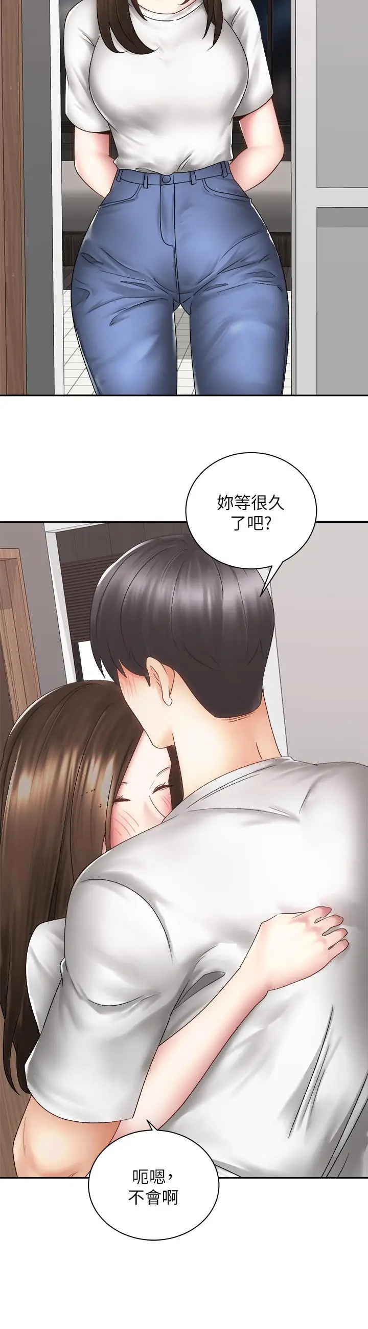 漫画《骑乘姿势预备~起!》第39话第43张图