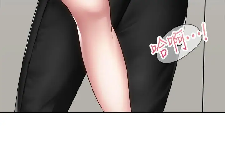 漫画《骑乘姿势预备~起!》第40话第31张图