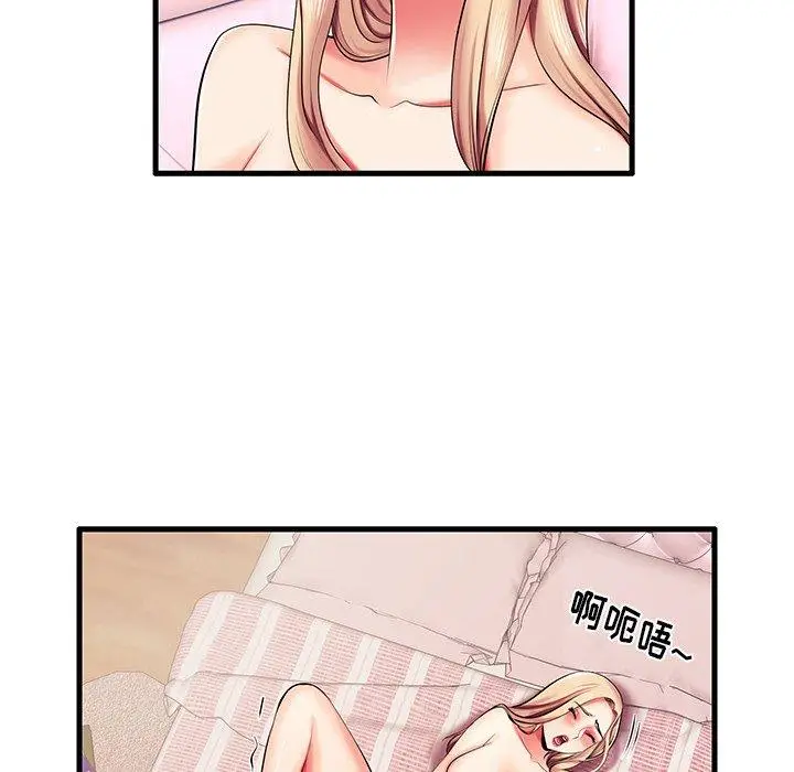 漫画《失格妈妈》第6话第12张图