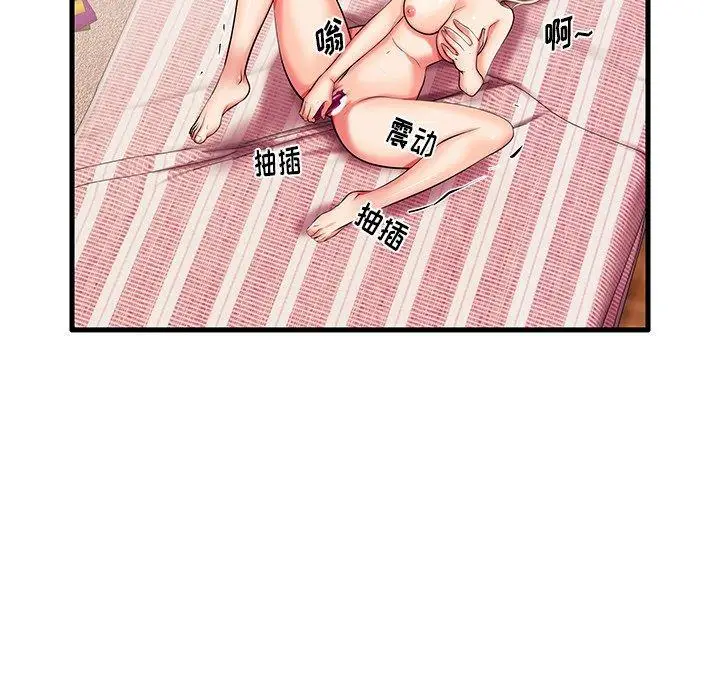 漫画《失格妈妈》第6话第13张图