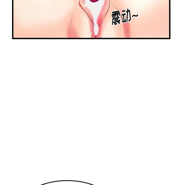 漫画《失格妈妈》第6话第17张图