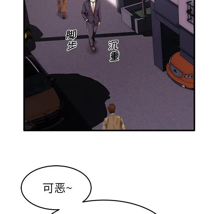 漫画《失格妈妈》第6话第22张图