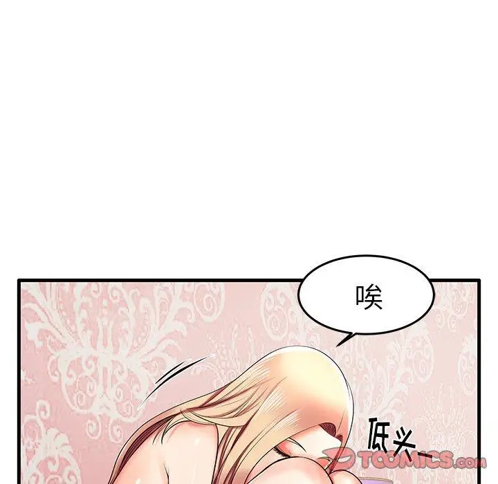 漫画《失格妈妈》第6话第36张图