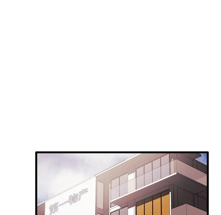 漫画《失格妈妈》第6话第45张图
