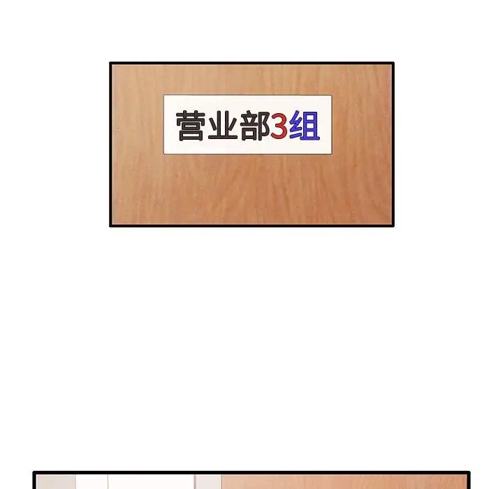 漫画《失格妈妈》第6话第61张图