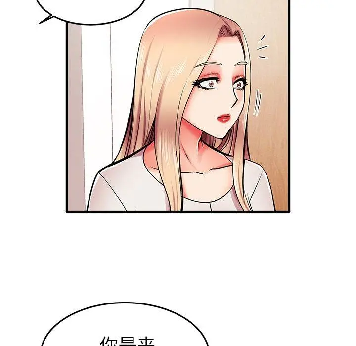 漫画《失格妈妈》第6话第63张图