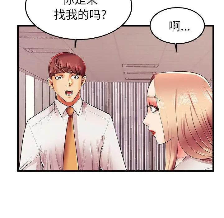 漫画《失格妈妈》第6话第64张图