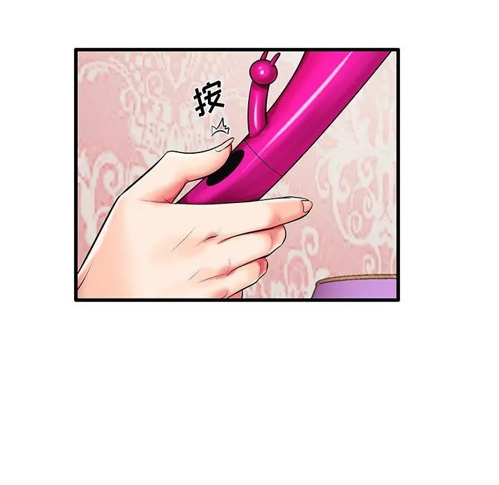 漫画《失格妈妈》第6话第7张图
