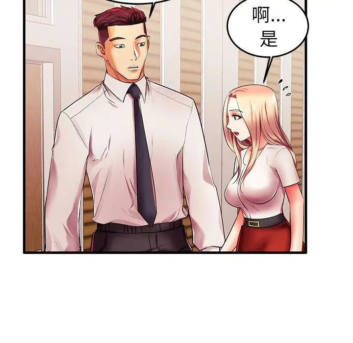 漫画《失格妈妈》第6话第76张图