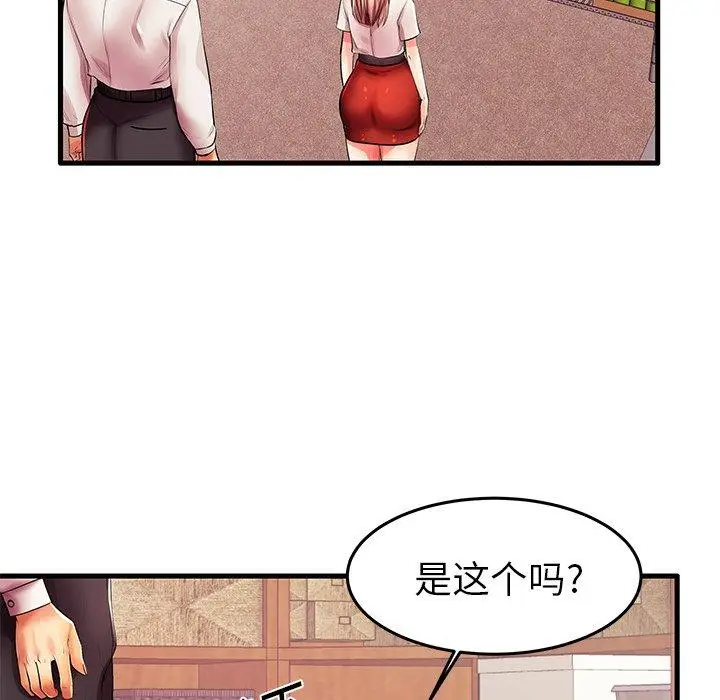 漫画《失格妈妈》第6话第79张图