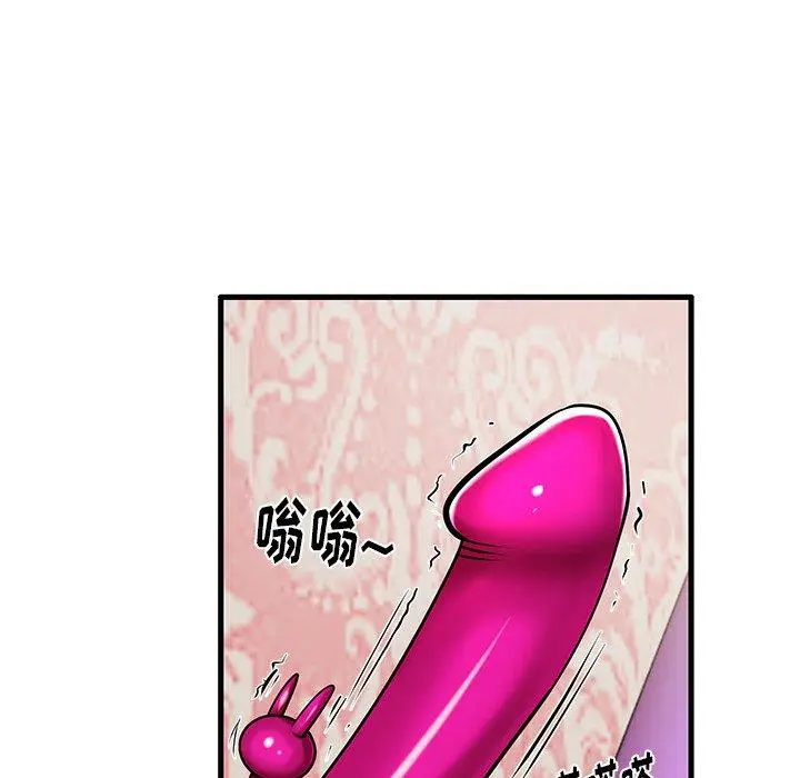 漫画《失格妈妈》第6话第8张图