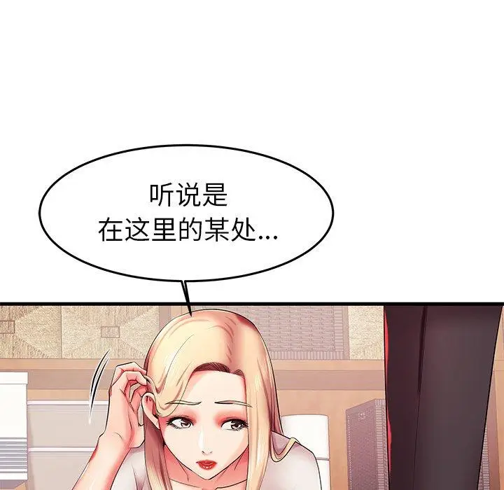 漫画《失格妈妈》第6话第81张图