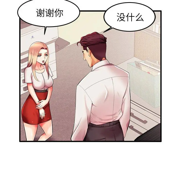 漫画《失格妈妈》第6话第89张图