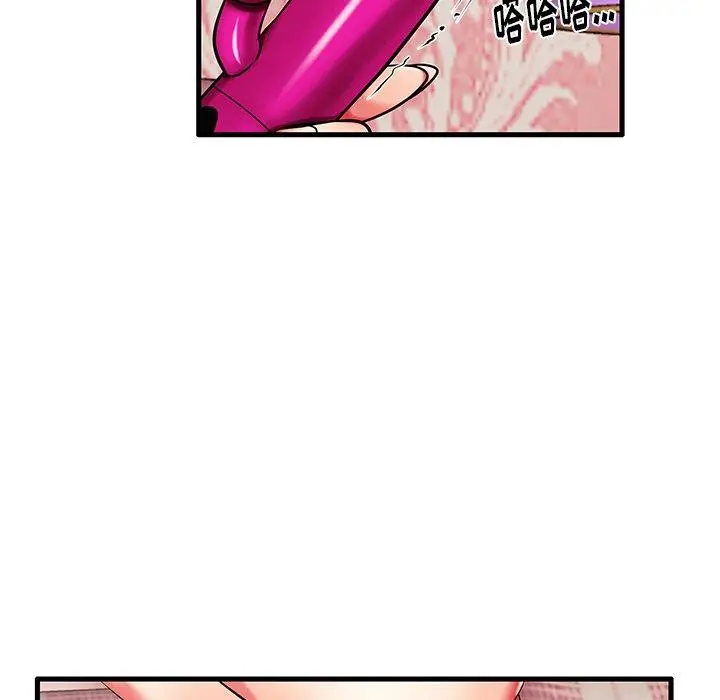 漫画《失格妈妈》第6话第9张图