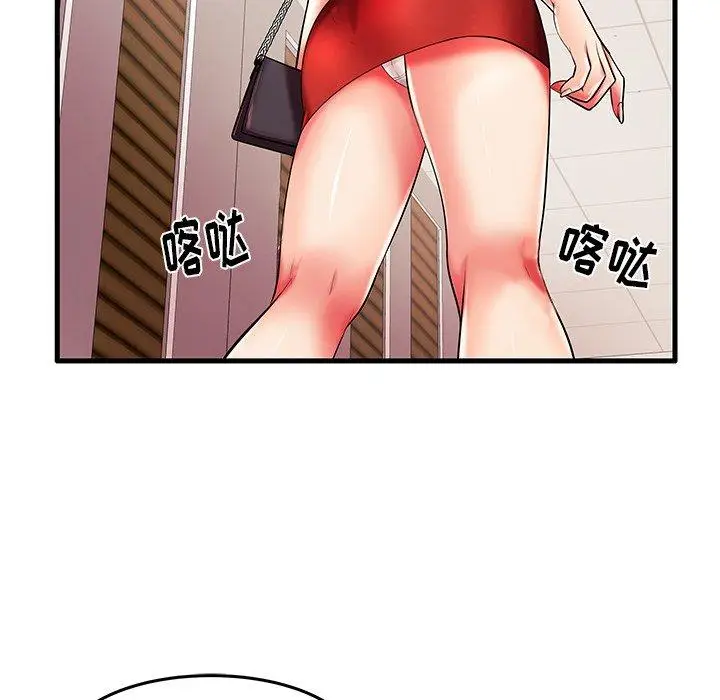 漫画《失格妈妈》第6话第96张图
