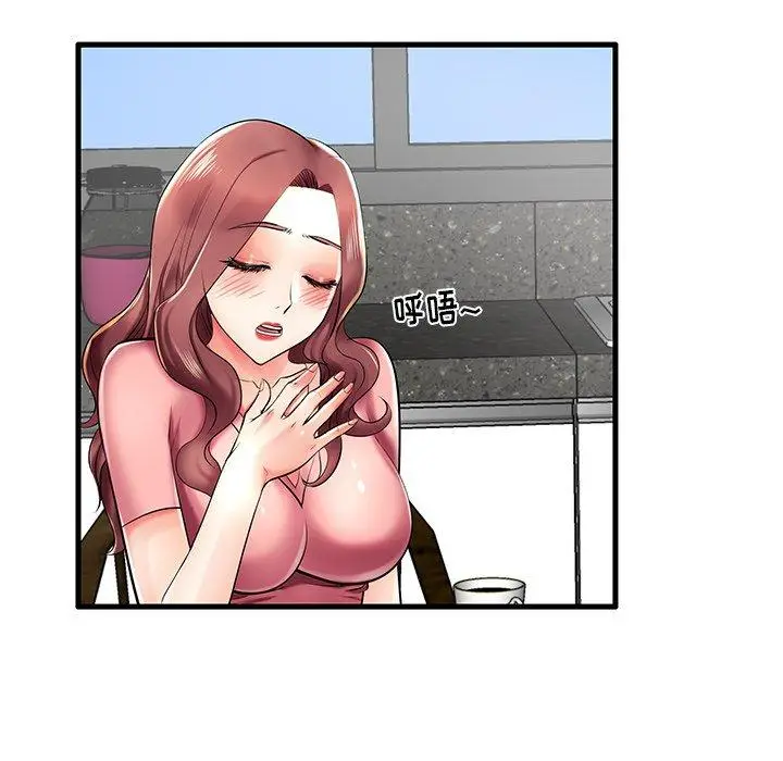 漫画《失格妈妈》第9话第15张图