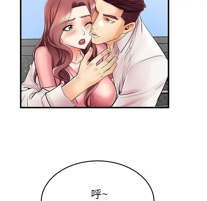 漫画《失格妈妈》第9话第19张图