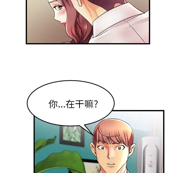 漫画《失格妈妈》第9话第21张图