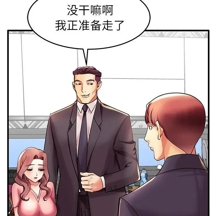漫画《失格妈妈》第9话第23张图