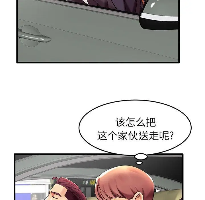漫画《失格妈妈》第9话第28张图