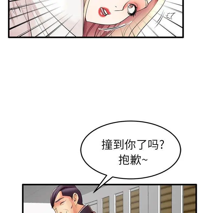漫画《失格妈妈》第9话第36张图