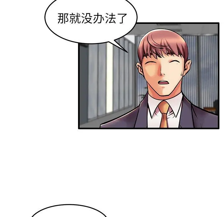 漫画《失格妈妈》第9话第49张图