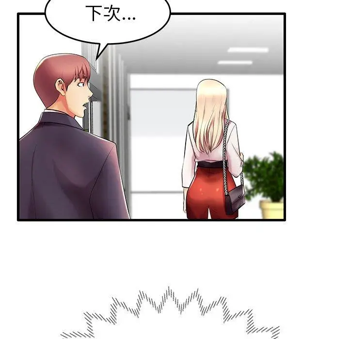 漫画《失格妈妈》第9话第50张图