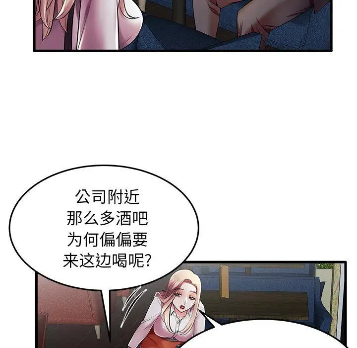 漫画《失格妈妈》第9话第55张图