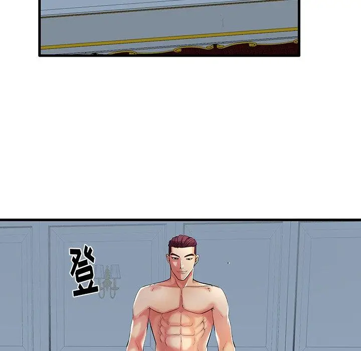 漫画《失格妈妈》第9话第76张图