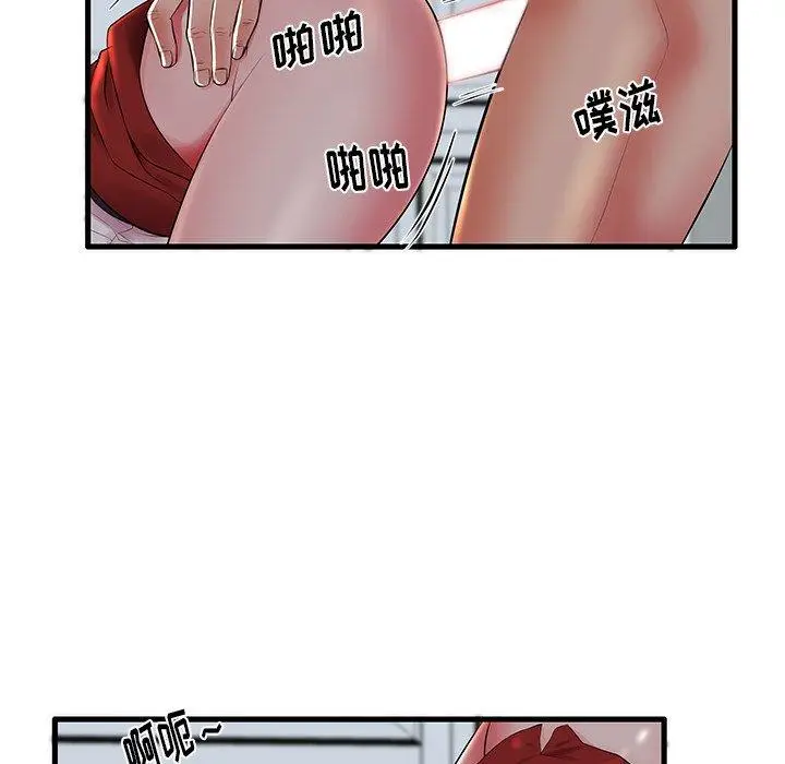 漫画《失格妈妈》第10话第38张图