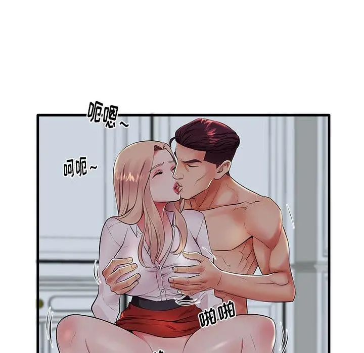 漫画《失格妈妈》第10话第41张图