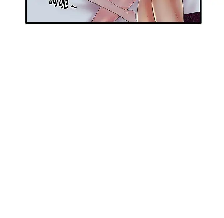 漫画《失格妈妈》第10话第46张图