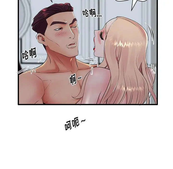 漫画《失格妈妈》第10话第54张图