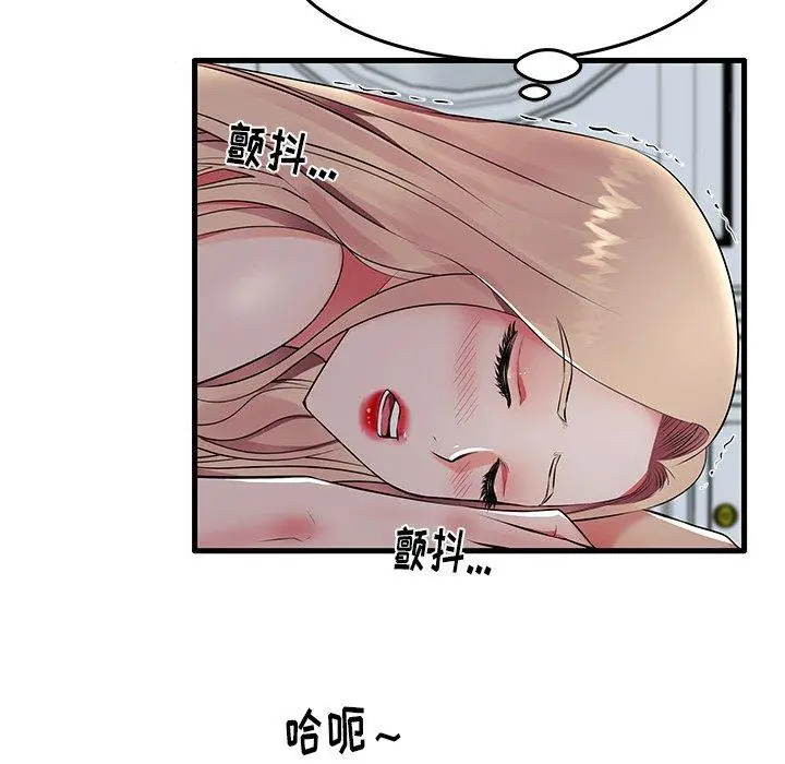 漫画《失格妈妈》第10话第60张图