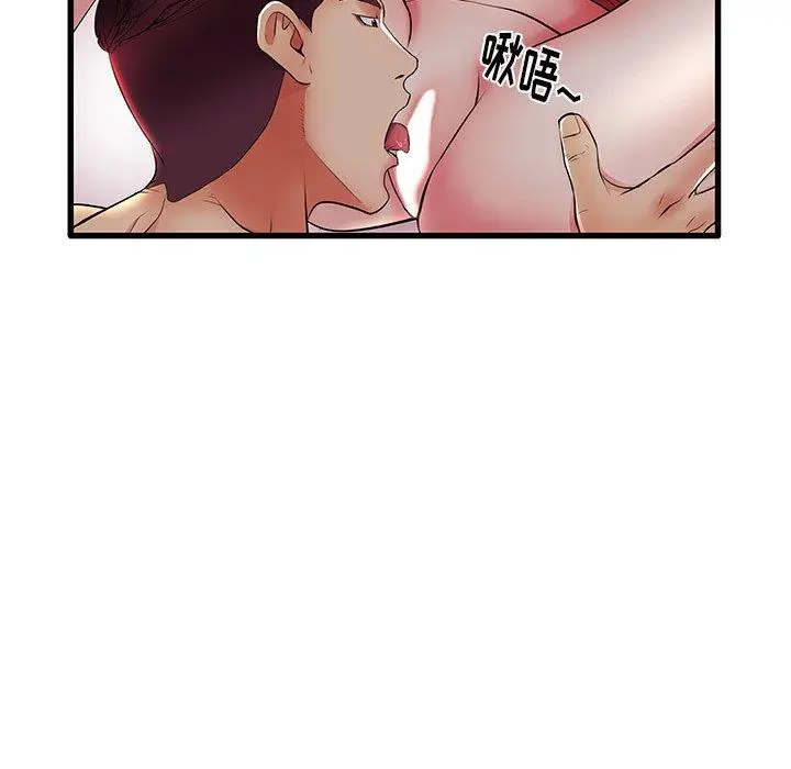 漫画《失格妈妈》第10话第7张图