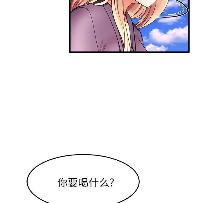 漫画《失格妈妈》第10话第83张图
