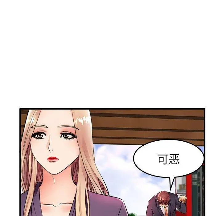 漫画《失格妈妈》第11话第11张图