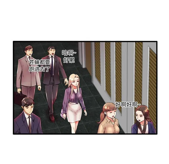 漫画《失格妈妈》第11话第14张图