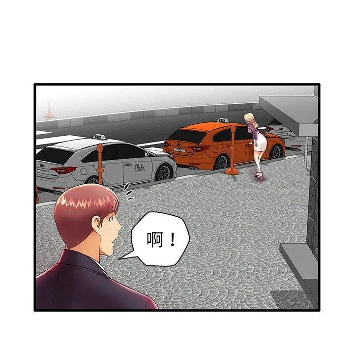 漫画《失格妈妈》第11话第22张图