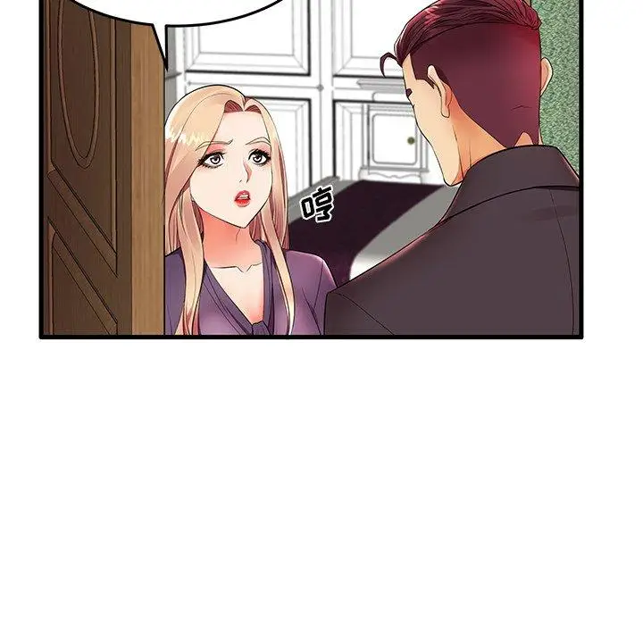 漫画《失格妈妈》第11话第40张图
