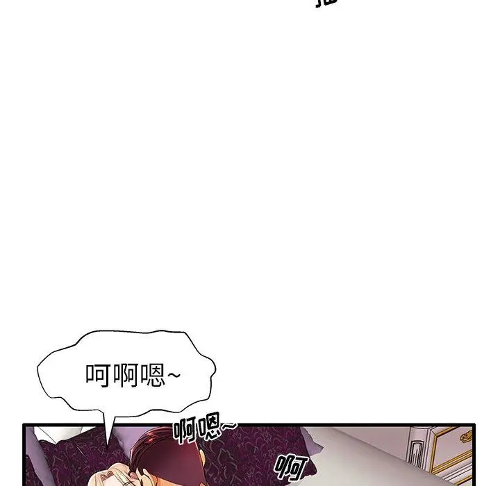 漫画《失格妈妈》第11话第69张图