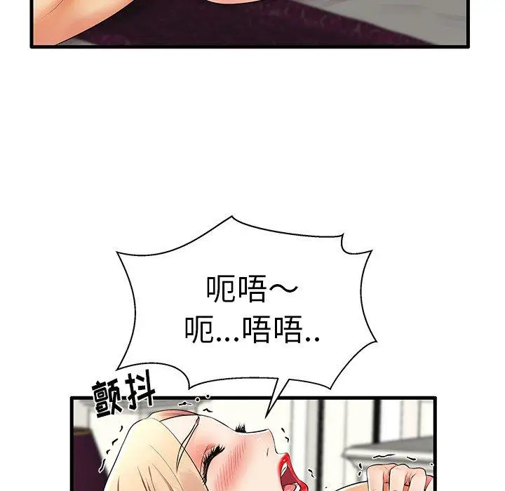 漫画《失格妈妈》第11话第74张图