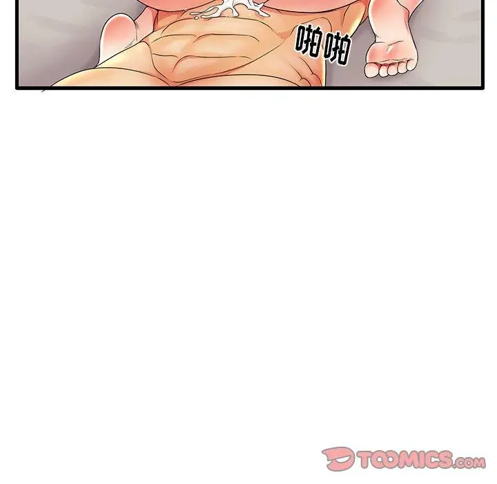 漫画《失格妈妈》第12话第18张图