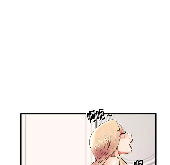漫画《失格妈妈》第12话第20张图