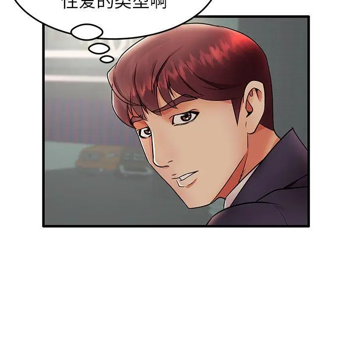 漫画《失格妈妈》第12话第22张图