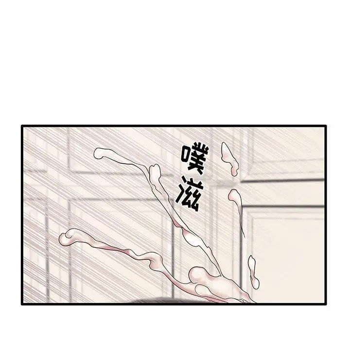 漫画《失格妈妈》第12话第31张图
