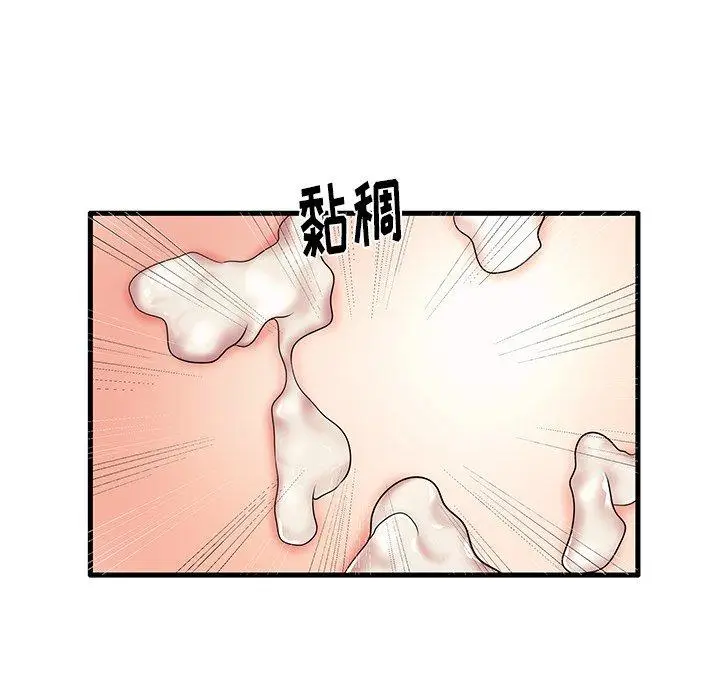 漫画《失格妈妈》第12话第32张图