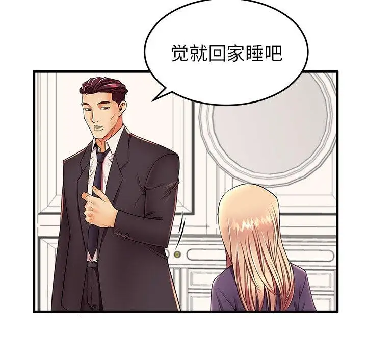 漫画《失格妈妈》第12话第39张图