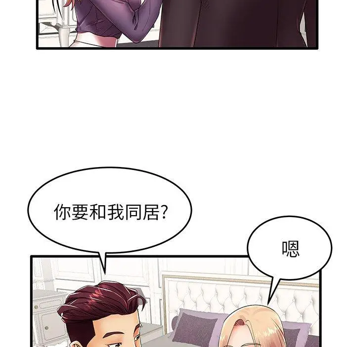 漫画《失格妈妈》第12话第41张图