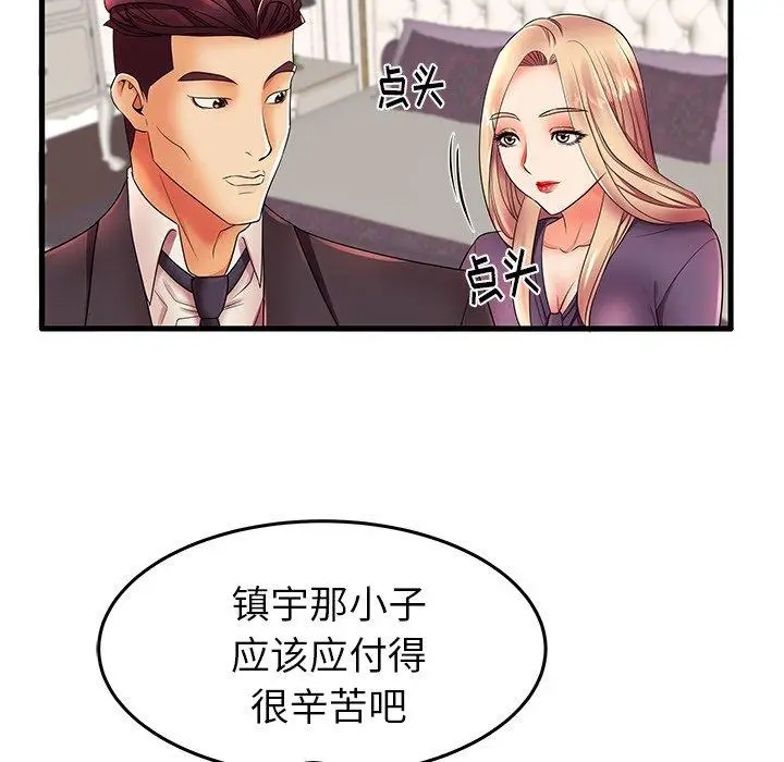 漫画《失格妈妈》第12话第43张图